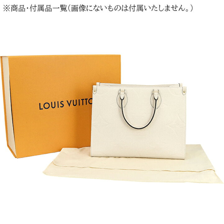 LOUISE VUITTON ONTHEGO MM